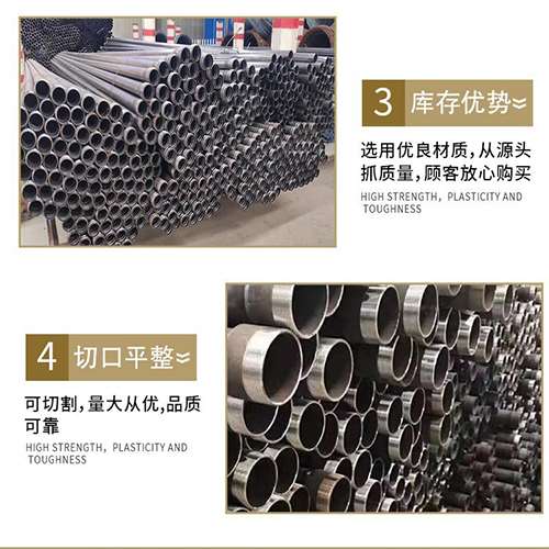 仁布声测管用于灌浆和工程施工的注意事项